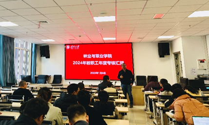 限制级