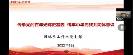限制级