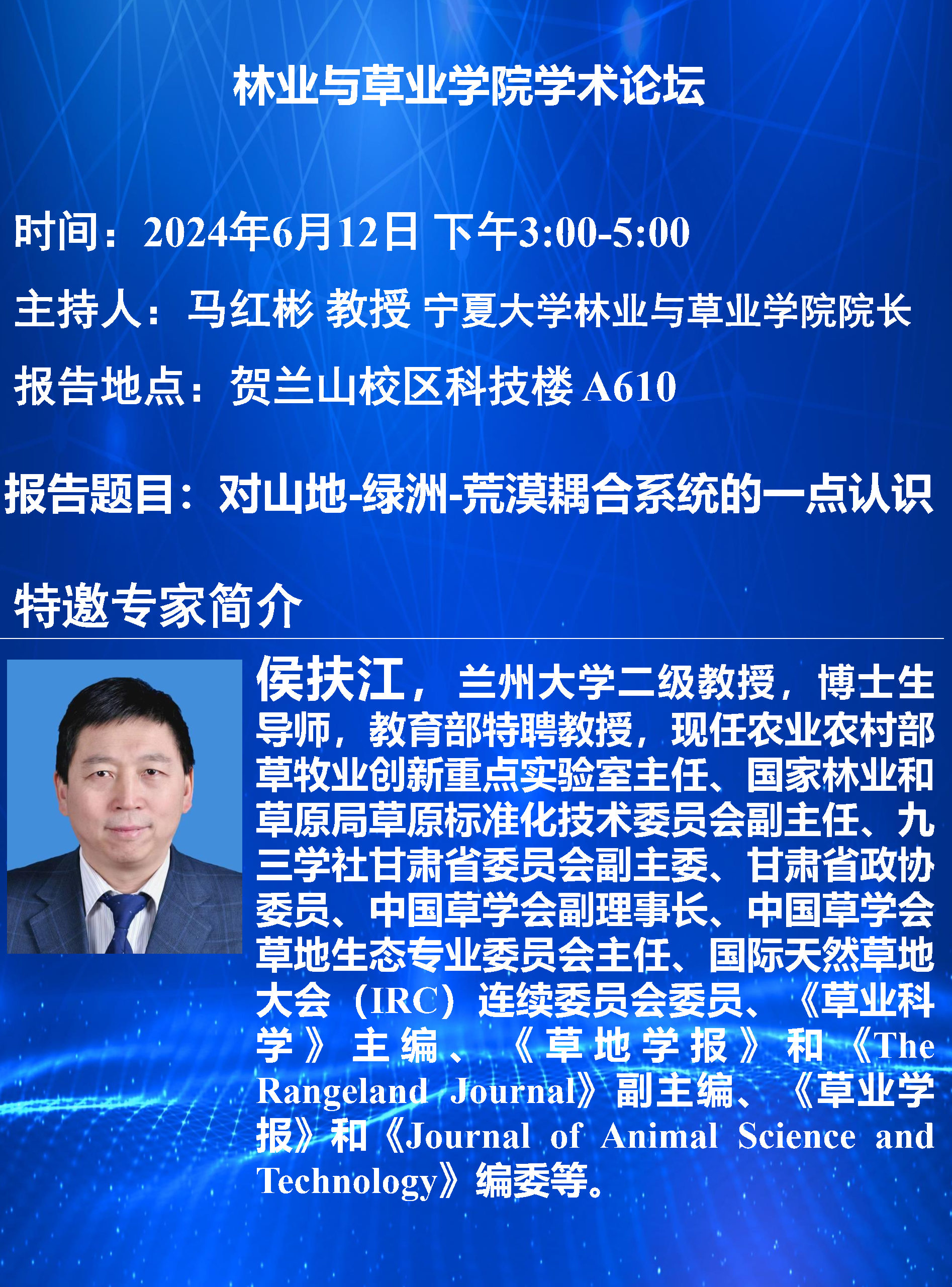 限制级