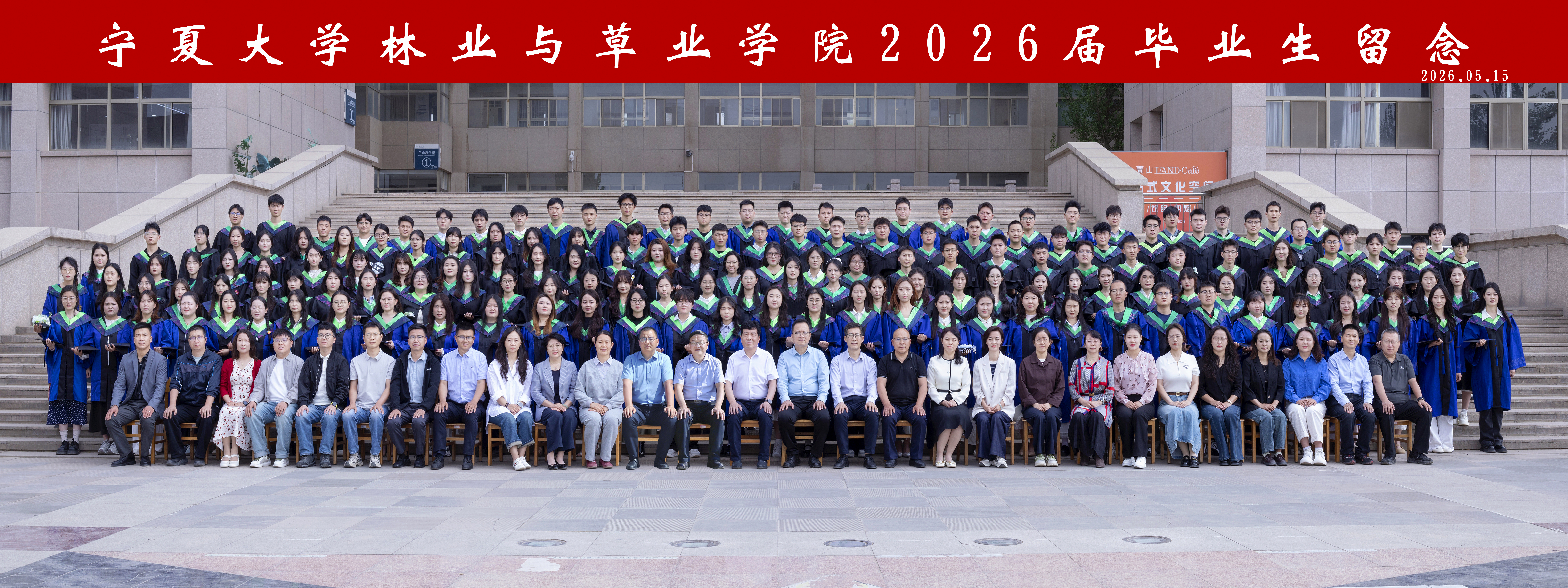 限制级